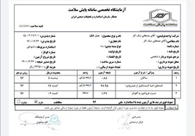 تصویر عسل طبیعی جنگل، خام 