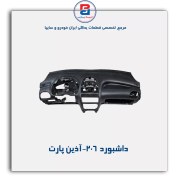 تصویر داشبورد 206-آذین پارت 