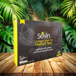 تصویر دمنوش Slimming herbal tea برای لاغری Slimming herbal tea