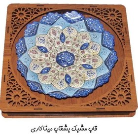 تصویر قاب پشقاب مشبکی مینا کاری 16 سانتی صنایع دستی و تزئینی سایروس 