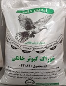 تصویر خوراک کبوتر پلیت آردین ۱۰ کیلوگرم 