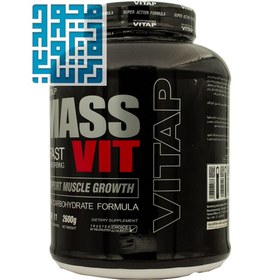 تصویر پودر مس ویت 2600 گرمی ویتاپی Mass Vit 2600 g Vitap