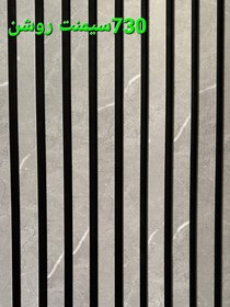 تصویر ترمووال آکوستیک termo wall