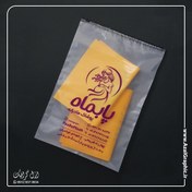 تصویر زیپ کیپ نیمه مات با چاپ اختصاصی 