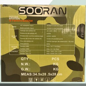 تصویر پاور استیشن قابل حمل Sooran ظرفیت ۵۷۶ وات ساعت خروجی ۶۰۰ وات 