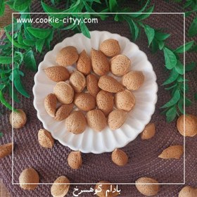 تصویر بادام درجه یک ( یک کیلو ) 