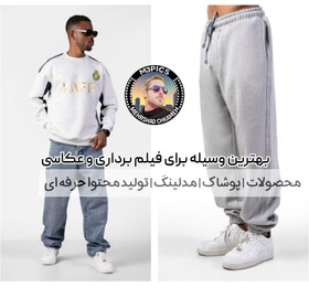 تصویر فون عکاسی سفید ( شطرنجی خارجی ) 