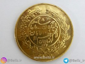 تصویر سکه یاد بود احمدشاه قاجار برنجی 
