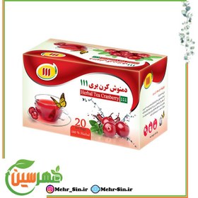 تصویر دمنوش کرن بری 111 Cranberry tea 111