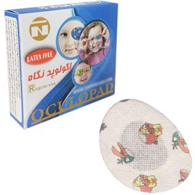 تصویر آکولوپد نگاه 