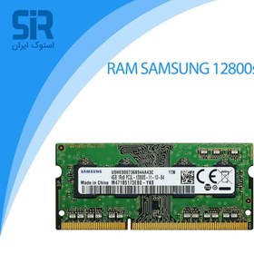 تصویر خرید و قیمت رم لپ تاپ سامسونگ مدل Samsung DDR3 12800s MHz PC3L 