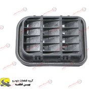 تصویر هواکش گلگیر عقب برلیانس h220 هاچ بک 