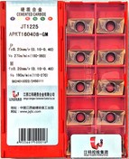 تصویر الماس APKT1604 