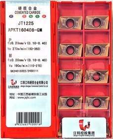 تصویر الماس APKT1604 