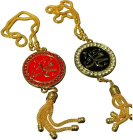 تصویر آویز ۲رو الله/محمد 