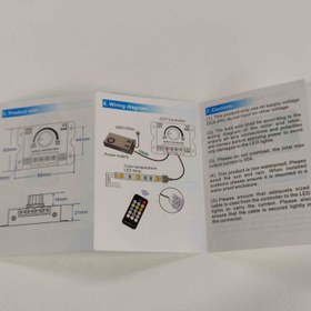 تصویر دیمر ولومی ریموتی دو رنگ dimmer cct