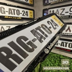 تصویر قاب پلاک سه بعدی 