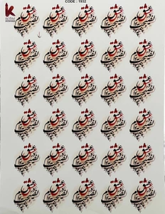 تصویر فروشگاه لوازم هنری خیام