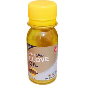 تصویر روغن میخک 60 سی سی clove oil