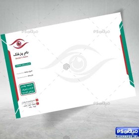 تصویر سرنسخه چشم پزشک 