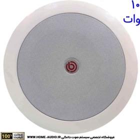 تصویر اسپیکر سقفی باندیران مدل 525 CeilingLoudSpeaker 525