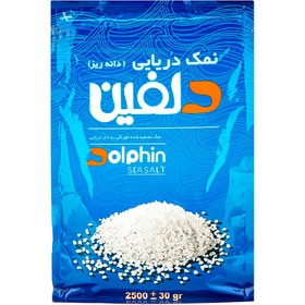 تصویر نمک دریایی دانه ریز 900 گرمی دلفین نمک دریایی دانه ریز 900 گرمی دلفین