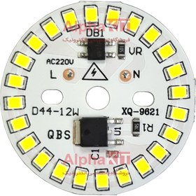 تصویر ال ای دی 12 وات 220 ولت سفید مهتابی مدل XQ 
