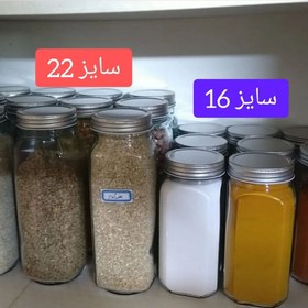 تصویر شیشه حبوبات و دمنوش 