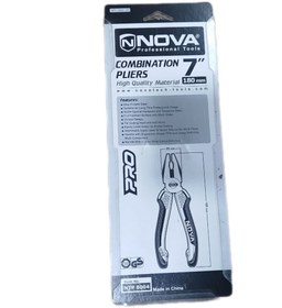 تصویر انبردست نوا 