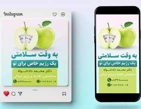 تصویر وکتور کاراکتر کارتونی پسربچه در حال ورزش کردن 