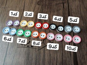 تصویر دکمه دور رنگی 