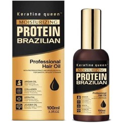 تصویر روغن آرگان پروتئین کراتین کویین برزیل 100 میل Keratin Quinine Brazilian protein organ hair oil