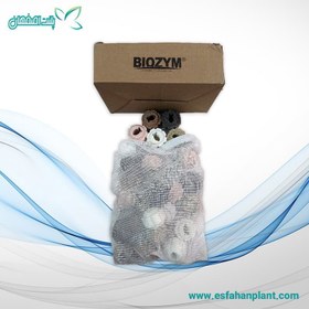 تصویر مدیا آکواریوم بایوزیم 