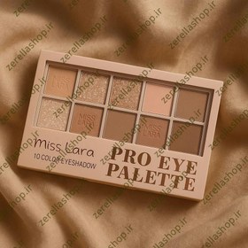 تصویر پالت سایه چشم میس لارا (Miss Lara) 