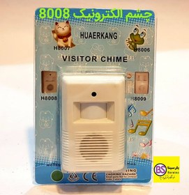 تصویر زنگ هشدار دهنده visitor chime 8008 