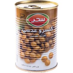 تصویر کنسرو عدسی قوطی ایزی اپن 410 گرمی سحر 