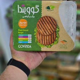 تصویر برگر گیاهی گوویندا 