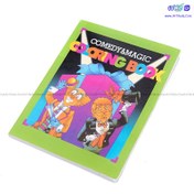 تصویر ابزار شعبده بازی مدل کتاب نقاشی جادویی 