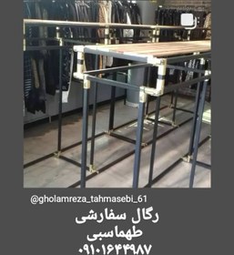 تصویر رگال لباس مشکی - 1 / 1 