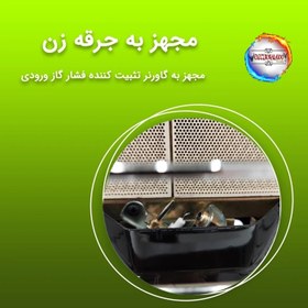 تصویر بخاری راین 7500 بخاری گاز شهری راین مدل RA-7500