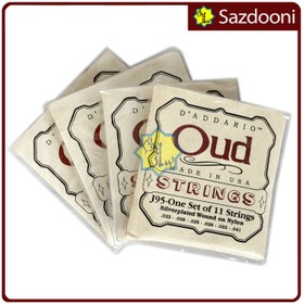 تصویر سیم بربط(عود) داداریو 