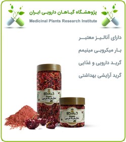 تصویر خلال پاپریکا (خارجی) خشک یا پودری بسته بندی 