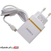 تصویر شارژر دیواری دکین DK-5527 