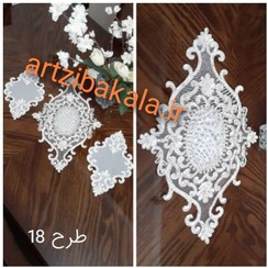 تصویر ست سه تکه رومیزی پارچه تور دانتل سفید و تور ژپون و تور زونیکس artzibakala