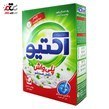 تصویر پودر لباسشویی دستی اکتیو مدل Green مقدار 500 گرم Active Green Hand Wash Washing Powder 500g