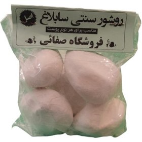 تصویر روشور سنتی مهاباد لایه بردار سفیدکننده ضد جوش ولک 