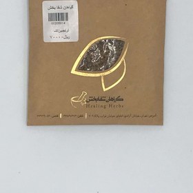 تصویر ترنجبین 