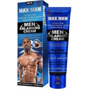 تصویر کرم بزرگ کننده و کلفت کننده فوری آلت مردانه MAXMAN آبی رنگ مخصوص آقایان (حجم دهنده و سفت کننده قوی آلت آقایان) 
