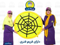 تصویر دارت عنکبوتی 