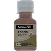 تصویر رنگ پارچه اوپک 60 میل ماری ورک MARIWORK 